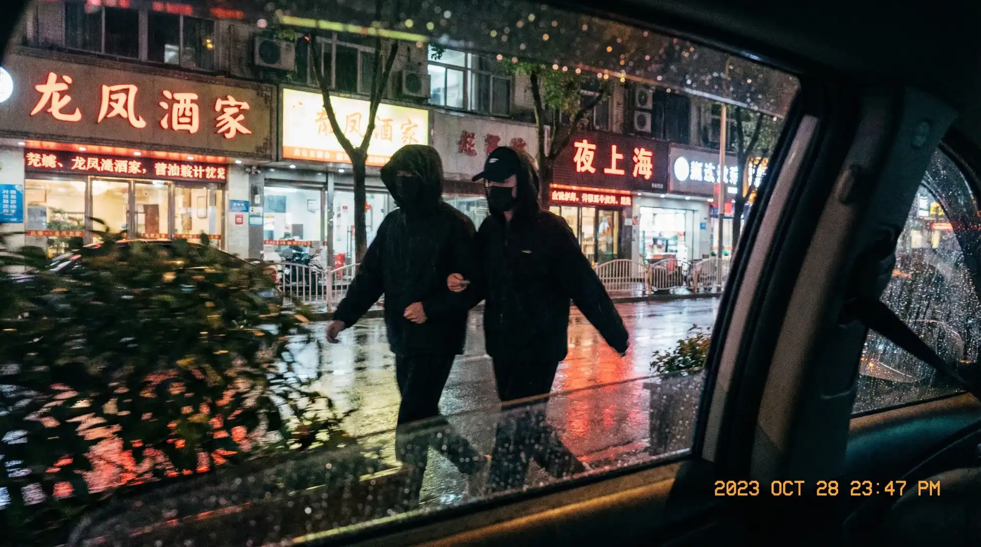 网站你懂我意思吧 - 顶流明星深夜密会现场抓拍照片